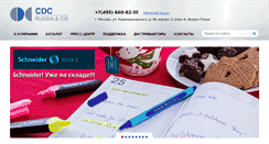 Desktop Screenshot of cdc-rus.com