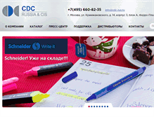 Tablet Screenshot of cdc-rus.com